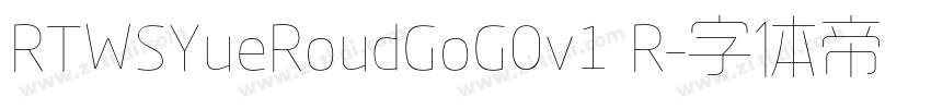 RTWSYueRoudGoG0v1 R字体转换 RTWSYueRoudGoG0v1 R字体转换